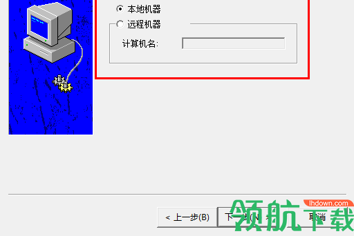 srvinstw.exe汉化版