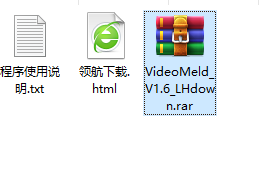 VideoMeld音频编辑工具汉化官方版