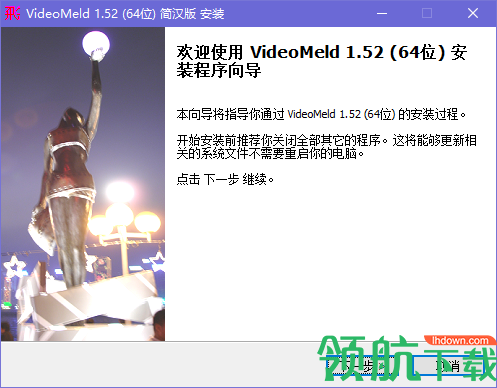 VideoMeld音频编辑工具汉化官方版