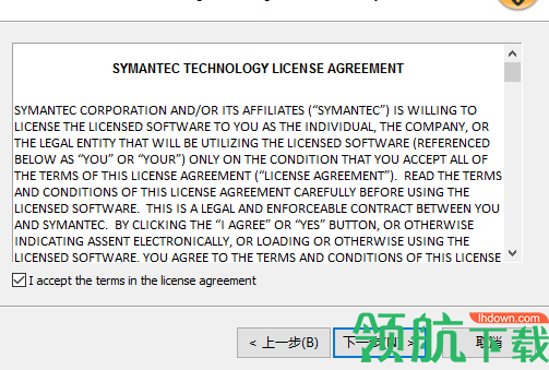 CleanWip14(Symantec卸载工具)官方版