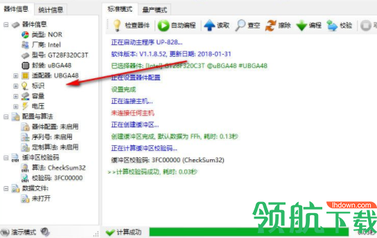 UP-828E超高速通用编程器官方版