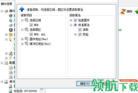 UP-828E超高速通用编程器官方版