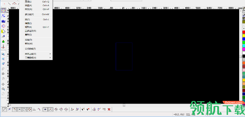 JDPaint5.5破解版