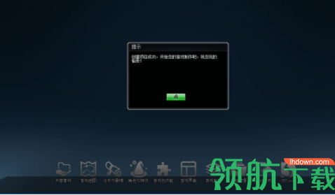 D5Power游戏制作工具官方版