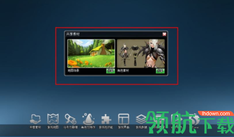 D5Power游戏制作工具官方版