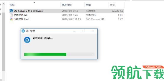 O3(区块链跨平台客户端)官方版