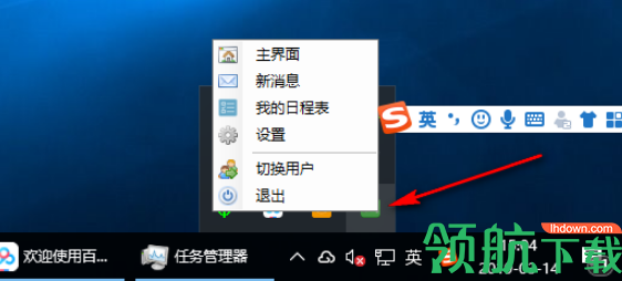 @Team(项目协同管理软件)官方版