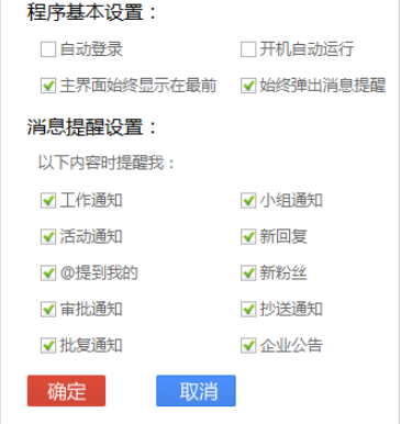 @Team(项目协同管理软件)官方版