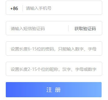 潭州课堂教育软件官方版