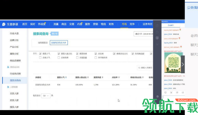 潭州课堂教育软件官方版