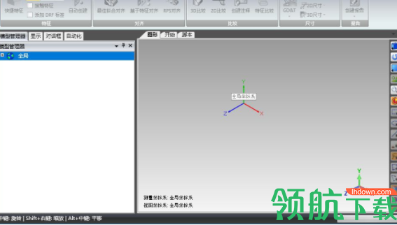 geomagicqualify模型制作破解版
