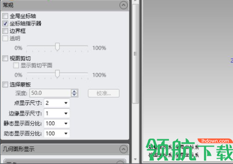 geomagicqualify模型制作破解版