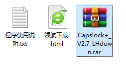 Capslock+键盘神器破解版