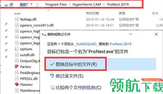 ProNest2019破解版(附破解补丁)