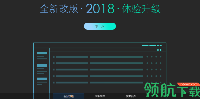速渲客户端官方版