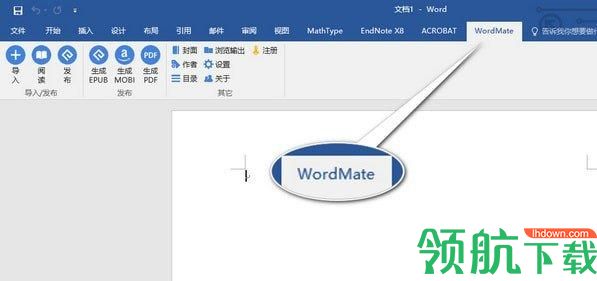 Epubor Wordmate(电子书编辑工具)破解版