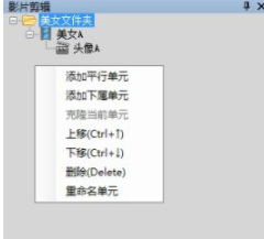 Cyclone2D游戏开发引擎工具官方版