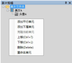 Cyclone2D游戏开发引擎工具官方版
