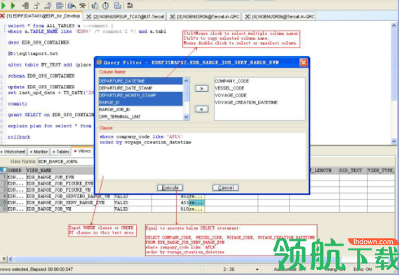 racleSQLHandler数据库客户端官方版