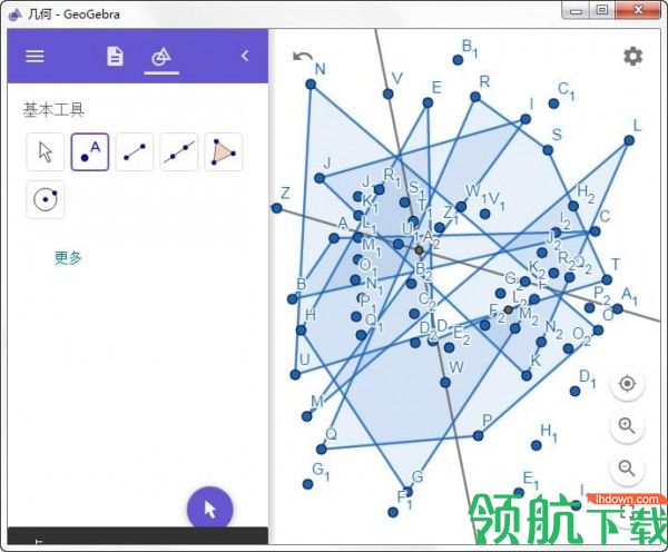 geogebra几何画板工具官方版