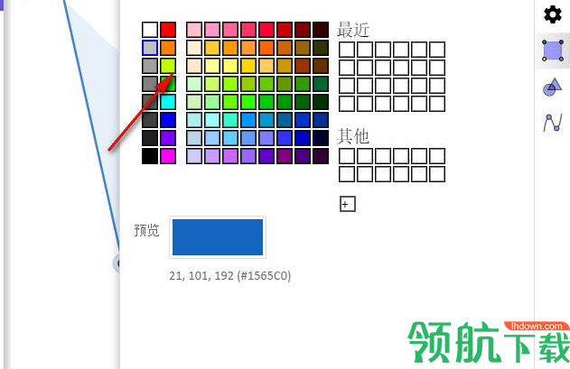 geogebra几何画板工具官方版