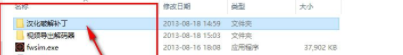 fwsim pro烟花效果制作工具破解版