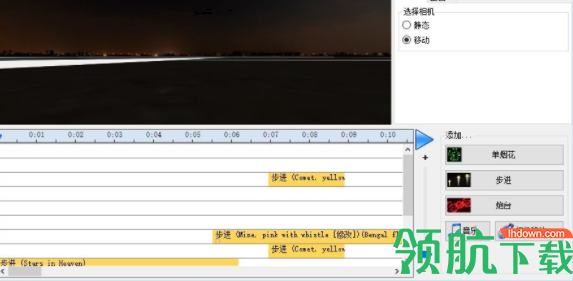 fwsim pro烟花效果制作工具破解版