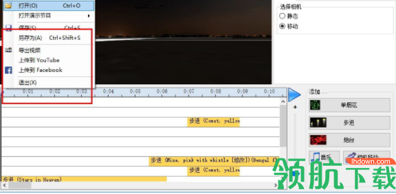 fwsim pro烟花效果制作工具破解版
