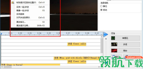 fwsim pro烟花效果制作工具破解版