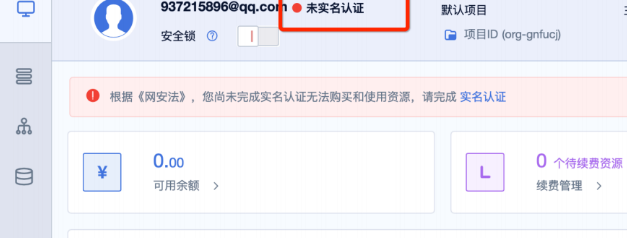 店铺盒子官方版