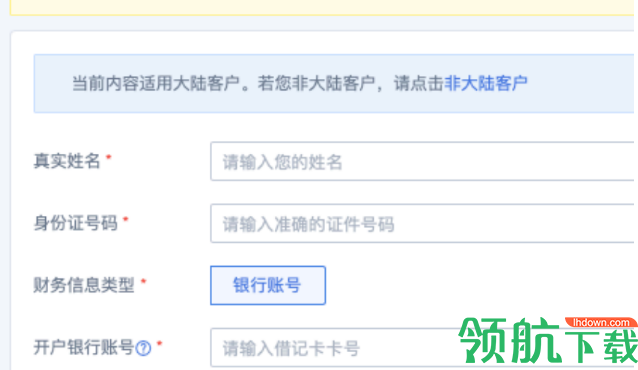 店铺盒子官方版