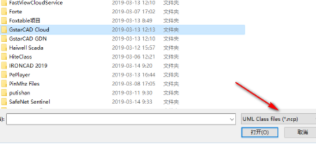 ksuml类图建模工具官方版