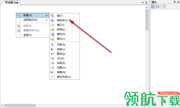 ksuml类图建模工具官方版