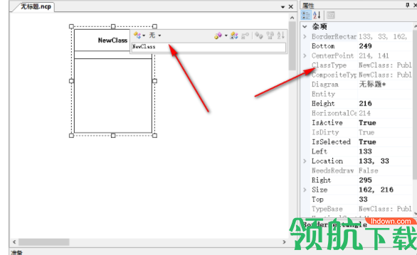 ksuml类图建模工具官方版