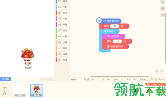 源码智造编辑器官方版