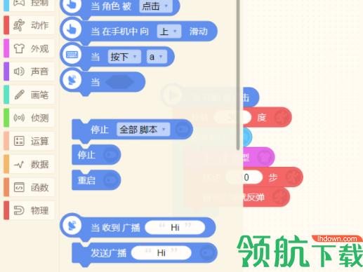 源码智造编辑器官方版