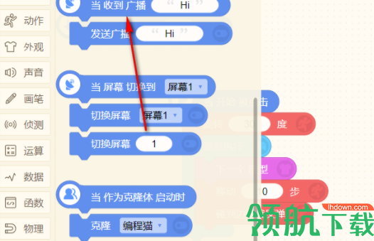 源码智造编辑器官方版