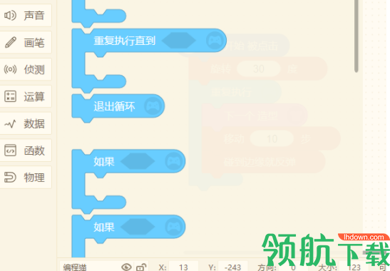 源码智造编辑器官方版