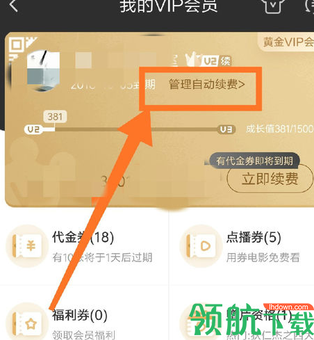 爱奇艺app官方版