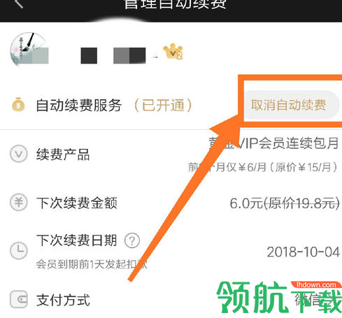 爱奇艺app官方版
