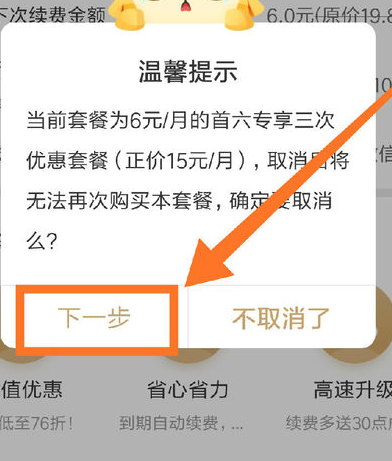 爱奇艺app官方版