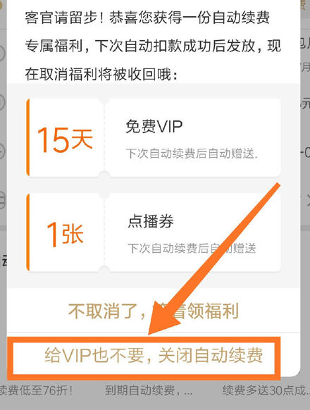 爱奇艺app官方版