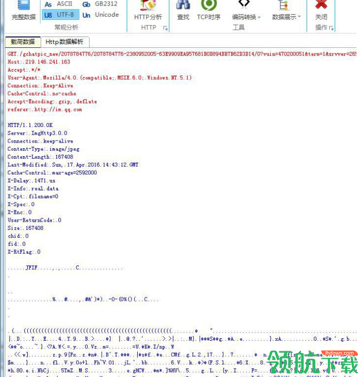 NetAnalyzer(网络管理软件)免费版