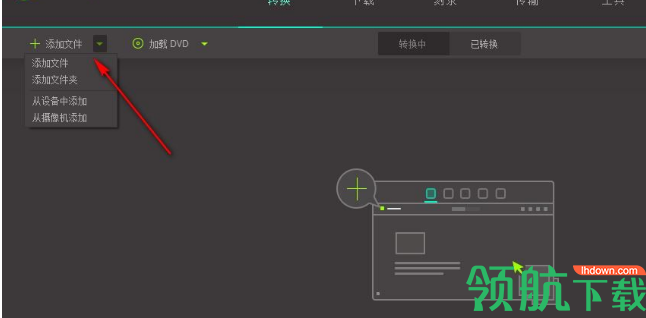 iSkysoft iMedia Converter Deluxe(视频转换器)汉化版