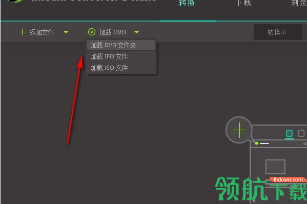 iSkysoft iMedia Converter Deluxe(视频转换器)汉化版