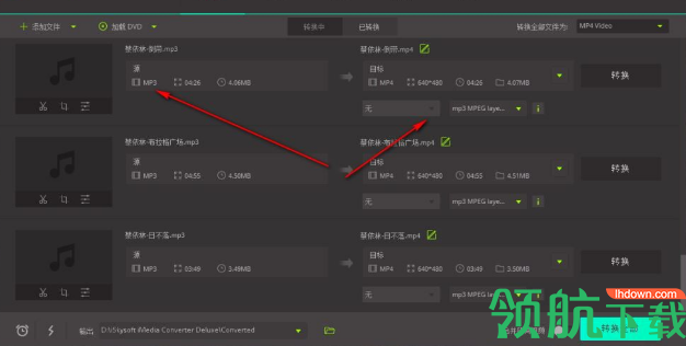 iSkysoft iMedia Converter Deluxe(视频转换器)汉化版