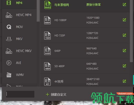 iSkysoft iMedia Converter Deluxe(视频转换器)汉化版