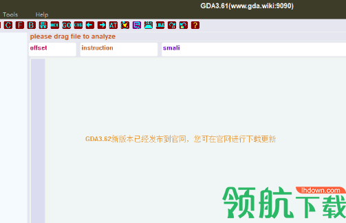 GDA反编译分析工具(GJoy Dex Analysizer)免费版