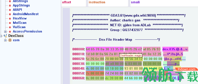 GDA反编译分析工具(GJoy Dex Analysizer)免费版