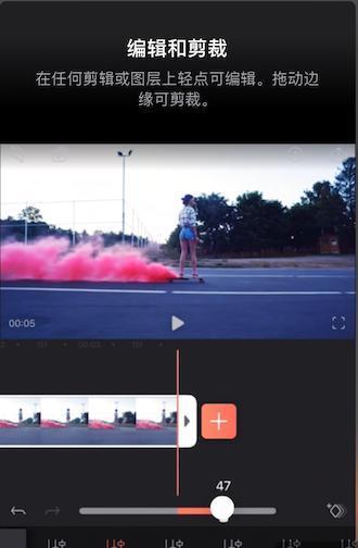 EnlightVideoleap安卓版